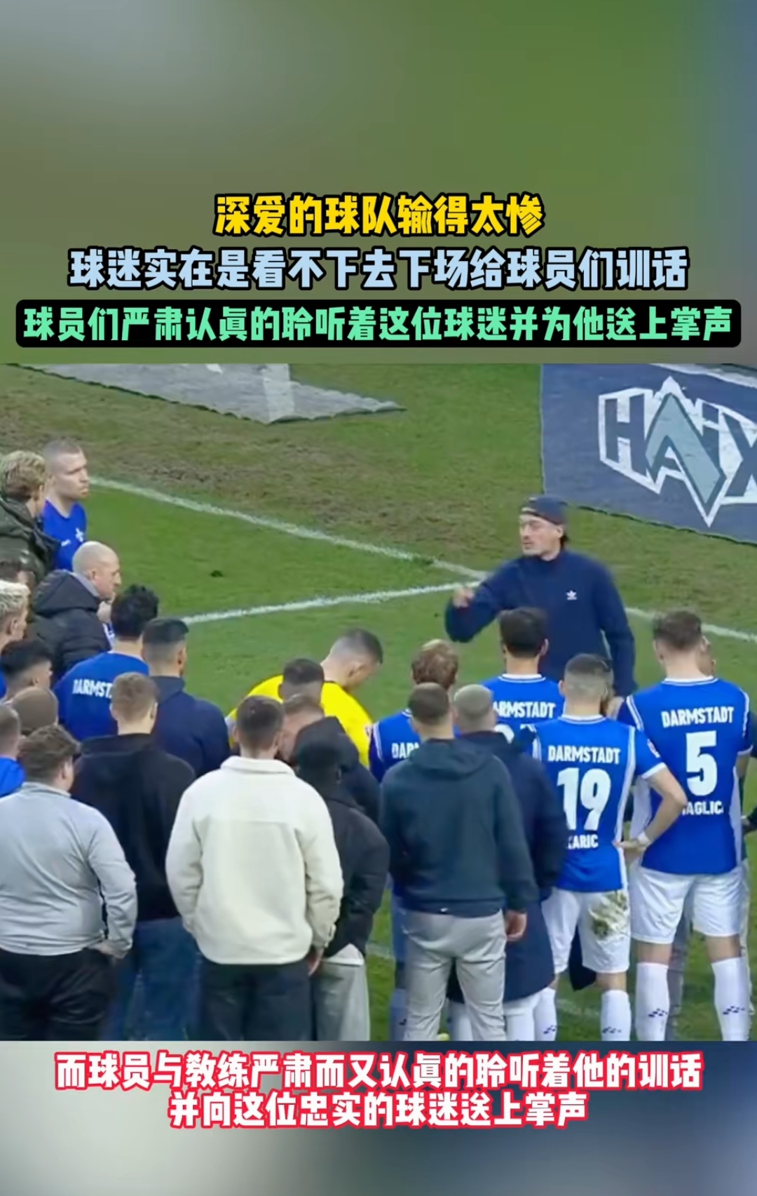 kaiyun开云·官方网站-球迷故事：与你的球队有多深的情感？