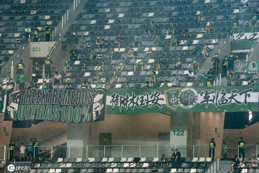 关于紧急通知:中超比赛观众入场新指南的信息 关于紧急通知:中超比赛观众入场新指南的信息