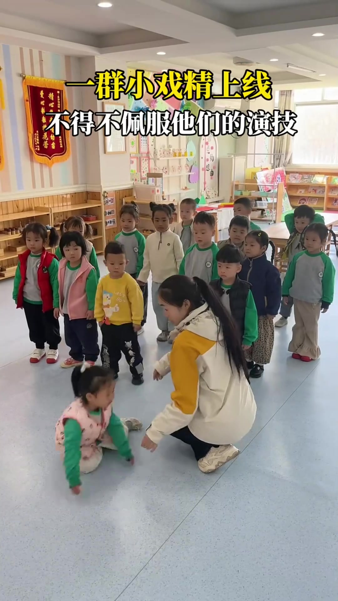 开云官方网站-包含现场尬舞：比赛现场的趣味互动瞬间的词条