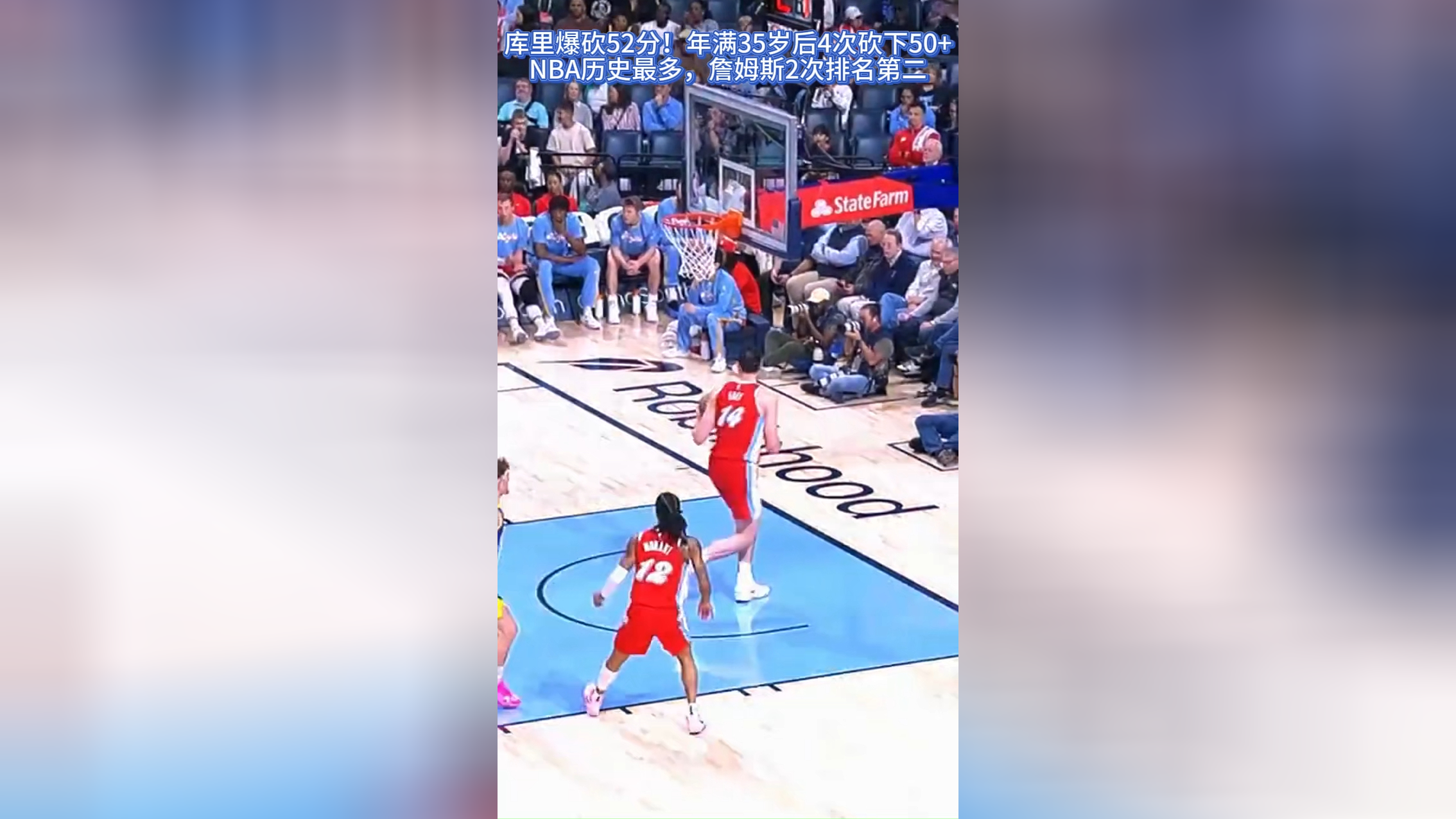 包含历史名场：NBA历史上永载史册的战役的词条