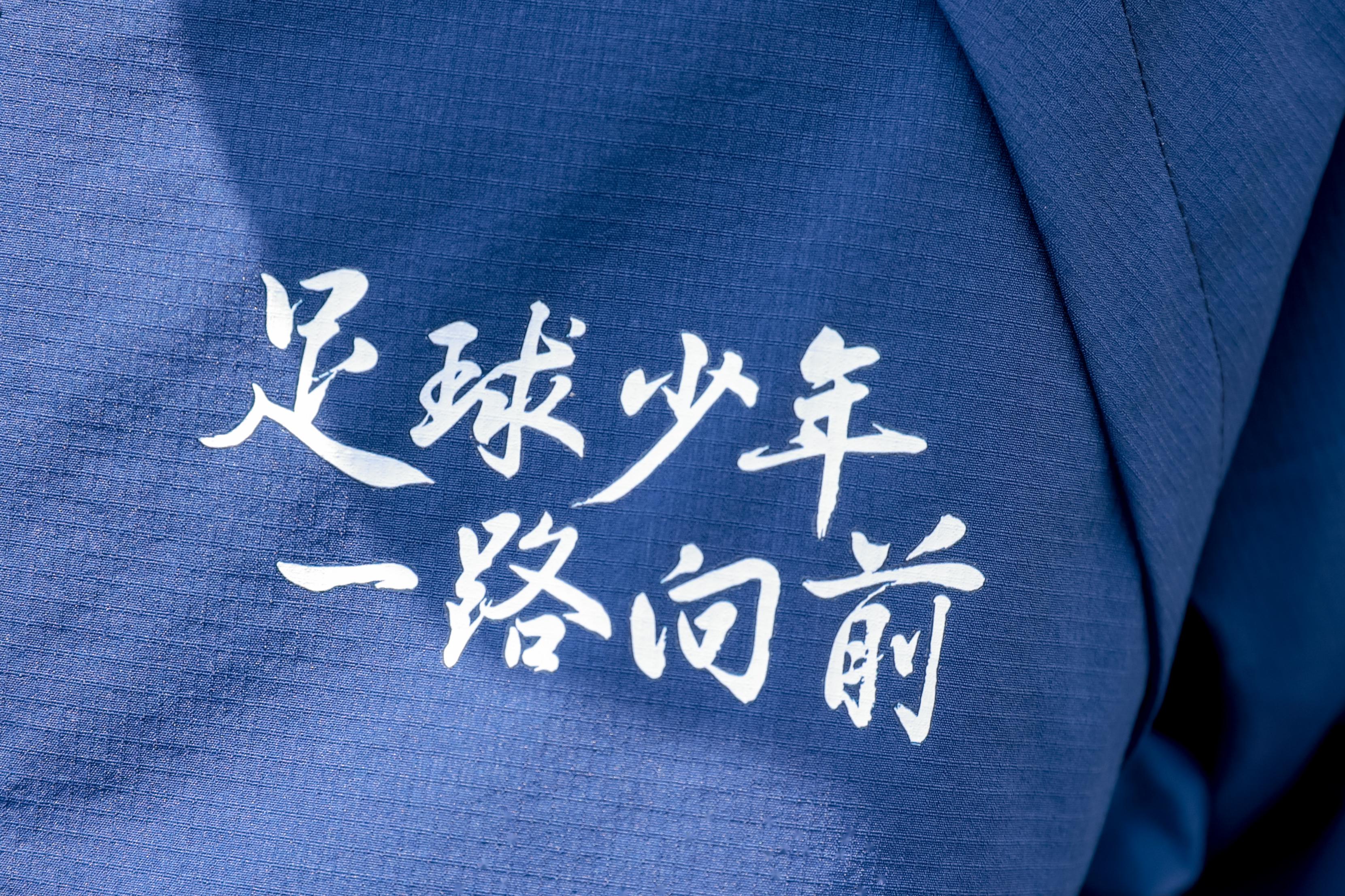 足球运动在高校普及,体育特色专业逐步建立的简单介绍 足球运动在高校普及,体育特色专业逐步建立的简单介绍