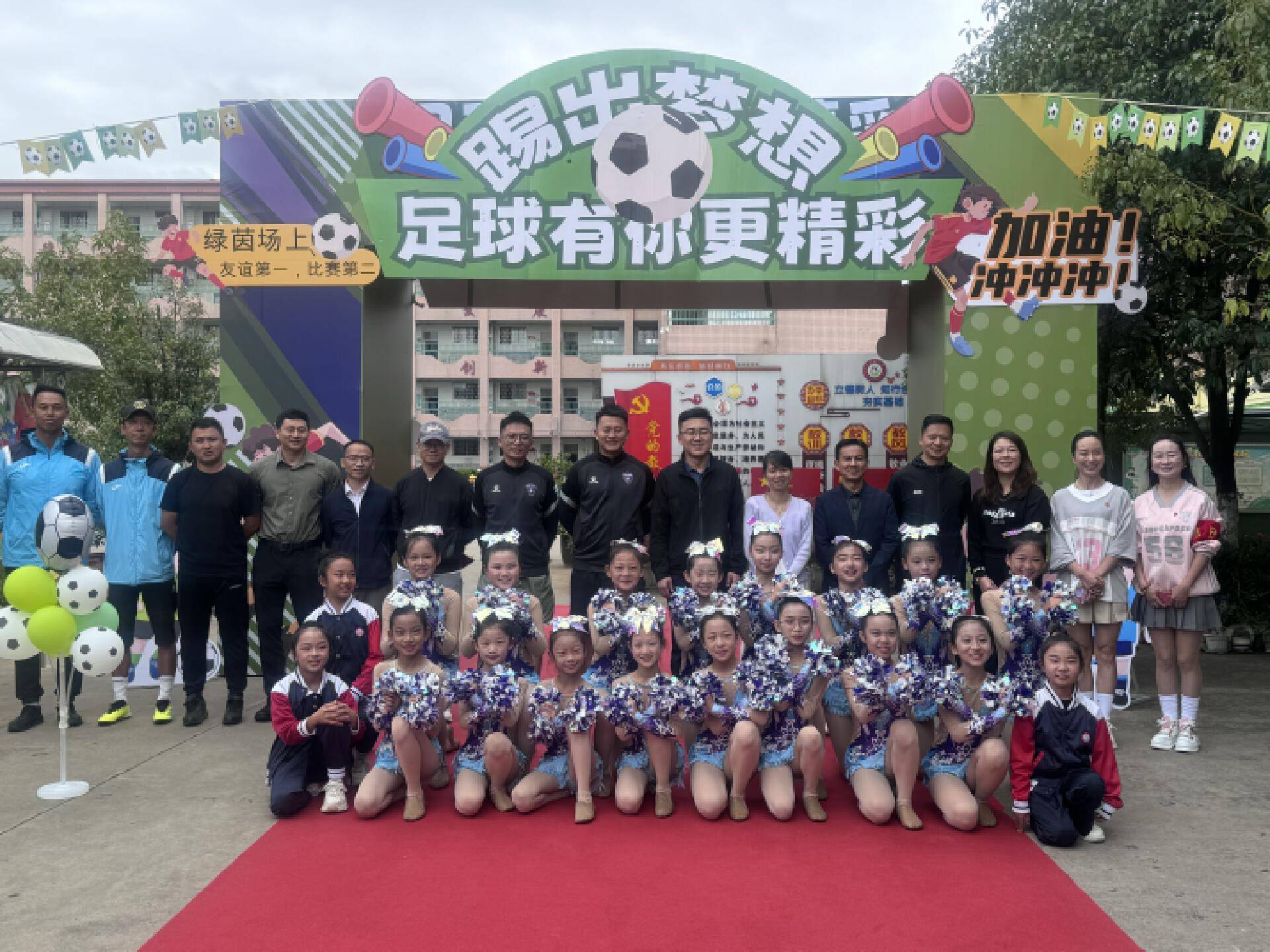 关于国家级足球文化节逐步成为城市体育文化品牌的信息