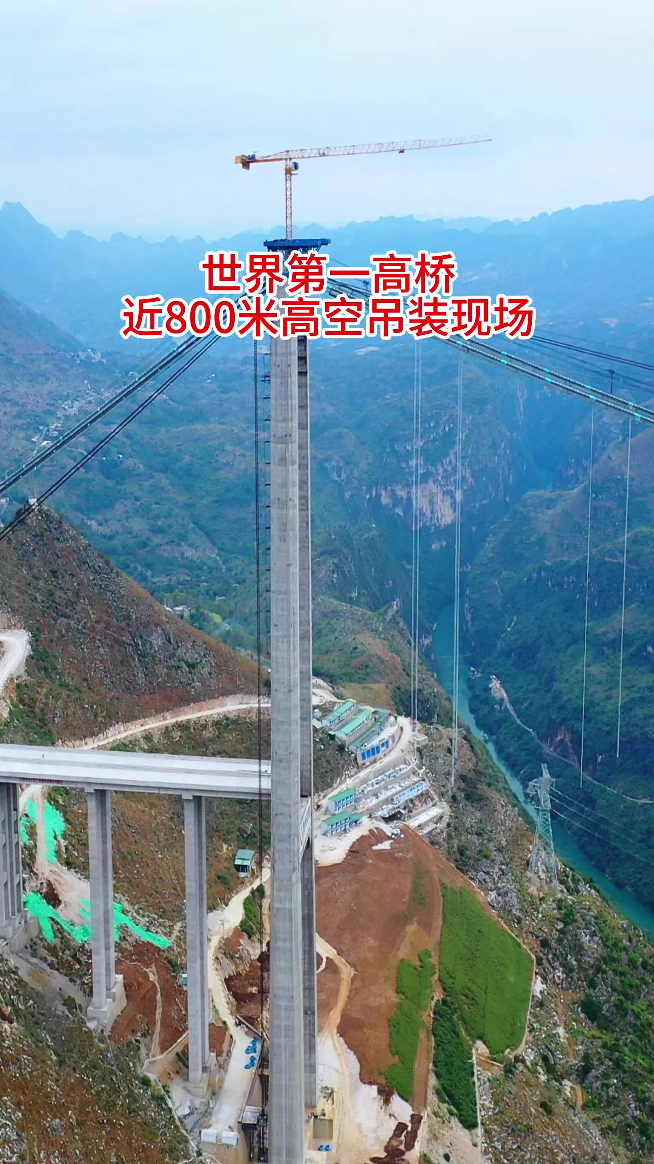 开云中国大陆-高空吊桥极速跳跃，勇气与平衡的极限测试的简单介绍