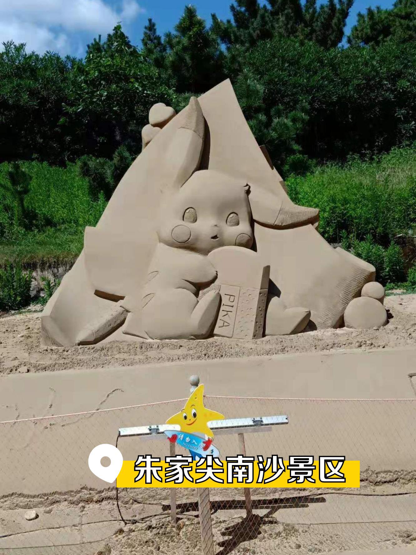 开云体育APP下载-特色海滩沙雕运动节，艺术与运动的奇幻融合的简单介绍